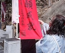 スッキリお悩み解決！視えたままお伝え致します 恋愛、結婚、人間関係、仕事、人生、ペットの気持ち等何でもOK イメージ4