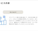 コーチングにて現状の外のゴール設定を一緒に行います 本当に今のままでいいですか？人生を加速させましょう！ イメージ9