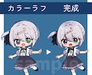 ぷにぷにでかわいい！ミニキャライラストを描きます 商用可！グッズや動画、配信などにご利用いただけます イメージ2