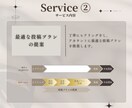 SNS運用プラン / SNSでの集客力を強化します あなたの魅力を“デザインと言葉”で届けます！SEO対策も。 イメージ5