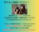 日常英会話習得コースが2,000円で体験できます いきなりレッスン受講するのが不安・心配な英語学習初心者の方へ イメージ4