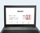 大量購入可能！透過処理済み電子印鑑作成いたします 趣味の印鑑や、スタンプも電子処理できます！子どもも大喜び？！ イメージ3