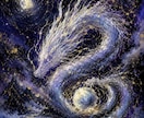 世界に一つだけの幻想開運アートを制作します 願いやイメージに合わせて、オーダーメイドで制作します。 イメージ2