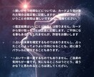 四柱推命鑑定書とカード占いの動画作成します 四柱推命で自分を知り、あなたらしく仕事するために占います イメージ3