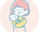 保育士が対応｜22時以降OKママの心を整えますます ひとりで抱えなくて大丈夫です。 イメージ1