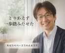 ムカつく上司・部下！あなたのサンドバッグになります ぶちまけたいけど後が怖い。そのままにしてると体に毒ですよ。 イメージ7