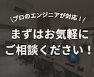 丸投げOK！Webサイトの更新・運用代行します ホームページ制作後の定期更新や保守運用はお任せください！ イメージ3