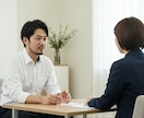 現役人事直伝｜転職・面接・キャリア相談受けます “採用する側”の視点で、あなたのキャリアを客観診 イメージ1