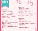 配信・サムネ・グッズ・イラストいろいろ描きます ✨目を奪うキラキラ感！✨可愛いイラストお届けします！ イメージ4