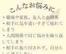 5名限定☆人間関係の悩みをタロットで丁寧に占います 気持ちを整理し”自分らしい人との関わり方”を見つけたい方へ イメージ2