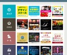 LINE画像（リッチメッセージ）制作します サービス開始記念として先着10名様限定で1,000円～制作！ イメージ7