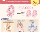 サムネやヘッダーに！キラキラ華やかな一枚絵描きます 商用OK！淡くて可愛い小物や背景、衣装のデザインも♪ イメージ5