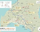 現実的な空想の都市地図・架空地図作ります 小説・漫画・ゲームなど、創作世界の解像度を高めましょう！ イメージ2