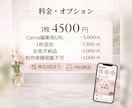 女性向けの見やすいインスタ画像を作成します やさしく整った、伝わる画像を丁寧に制作 イメージ4