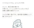 ママパパさんへ＊お子さんを、絵本っぽいお顔にします 〜おチビちゃん限定＝アイコンやオリジナルのマークにどうぞ〜 イメージ2