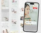 LP＋LINE導線まで設計｜売れる仕組み作ります 申込率・LINE登録が伸びるLPを制作します イメージ6