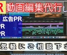 YouTube動画編集、サムネイル制作致します お客様の希望に合わせた動画を制作します イメージ1