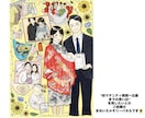 飾れるおしゃれな、似顔絵・思い出イラストを描きます 『きみいろメモリーパネル』(綺麗めバージョン)ご依頼ページ イメージ1