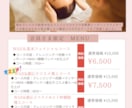canva proで見やすい美容系チラシ作ります 「おしゃれで伝わる」チラシで、あなたの想いをかたちにします イメージ9