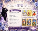 2026年下半期に訪れる変化とチャンスを占います 恋愛・仕事・金運・人間関係の流れと開運アドバイス イメージ3