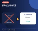 届いた相談を、次の約束につなげますます 問い合わせ・提案・見積もり・納品後までを一続きに イメージ6