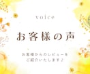 お悩み解決✨心のブロックを置き換えます 問題を解決したい、願いを叶えたい、過ごしやすくなりたい方へ イメージ4