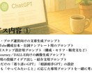 やりたいをカタチに｜プロンプト設計代行します 言葉と構成で、あなたのアイデアに灯りをともす イメージ2