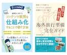 かず＆ゆい　男女の目線からデザインします パッと目を惹く、読みたくなるデザインをお任せください イメージ8