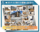 家づくり検討中の方、理想のイメージを形にします 【家づくりはパースから】3Dパースで新たな発見と感動を。 イメージ10