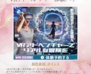 売上&集客につながるバナーを丁寧に制作します 私に売上＆集客アップのお手伝いを是非させてください イメージ3