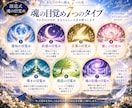 あなたの中で目覚め始めた力を読み解きます 今あなたの内側で動き始めた感覚・才能・魂の変化をお伝えします イメージ4