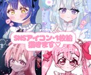 SNSアイコン･1枚絵描きます かわいいイラストをお届けします イメージ1