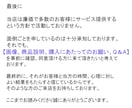 アメブロのアクセス☆PVを10000アップします 「アメブロ　PV」で検索→単価の差は歴然⭐︎250件超の実績 イメージ8