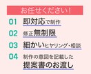 高品質なLPを親切・丁寧に制作いたします 伝わるデザイン、売れるLPを高品質でお届け！ イメージ3
