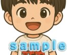 スマホだけで副収入を得る方法教えます 絵が苦手でもOK！LINE副業入門編 イメージ2