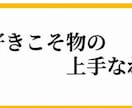 チャットで硬式テニスのお悩み解決します 大学卒業後に全盛期を迎えた経験から上達のヒントをアドバイス！ イメージ6