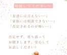 理想の結婚を叶えるお手伝いをします 10日間のチャットで、深いお話をして幸せを叶えましょう イメージ5
