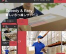 WIXで低価格で、高品質なサイトを作成致します 自分でサイトを作れない方向けに格安で、お届け致します。 イメージ3