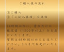 前向きになれる☆ビジネス開運占いします 売上増／収入アップ／フリーランス・経営者の方 イメージ4