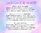 優しく寄り添う手相鑑定します あなたの手を見て、やさしく寄り添って鑑定します イメージ6
