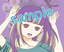 アイコンイラスト 夢絵 描きます アイコンに使用のイラストなど承ります！ イメージ2