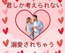 タロットが導く恋愛攻略！あの人の心を動かします 気になるあの人の心を望む方向へ！あなたとの未来が動きだす！ イメージ4