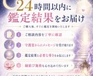 守護霊が結ぶ強制縁結び！24時間以内に施術します 守護霊が導く奇跡の強制恋結びを施術します イメージ5