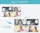 AI生成画像を実績900件のPROが修正します 「ちょっと修正したいけど直せない…」に対応します！ イメージ6