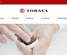 shopifyサイト構築、請負います 世界一のECサイトで格安出品しませんか？ イメージ3