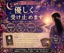 離婚するか迷うあなたの気持ち　優しく受け止めます 離婚/シングル/離婚相談/モラハラ/経済的DV/離婚後の生活 イメージ1