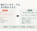 文章・情報を整理して、伝わるスライド資料を作ります 構成整理・図解・デザインまで。情報を見やすく、伝わる資料へ。 イメージ7