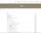 美容系HP制作❤︎女性目線でオシャレにつくります １０月までの限定❤︎サロン特化型HP制作20,000円～ イメージ3