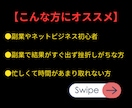 全額保証!?副業を極めた私が最強の副業教えます 数多の副業をやってきた私が、最強の副業を全額保証で教えます イメージ4