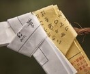 婚期や相手・運命を全体的に霊視します あなたが夫婦になる時期。婚期や相手の本音、ふたりの未来を。 イメージ4